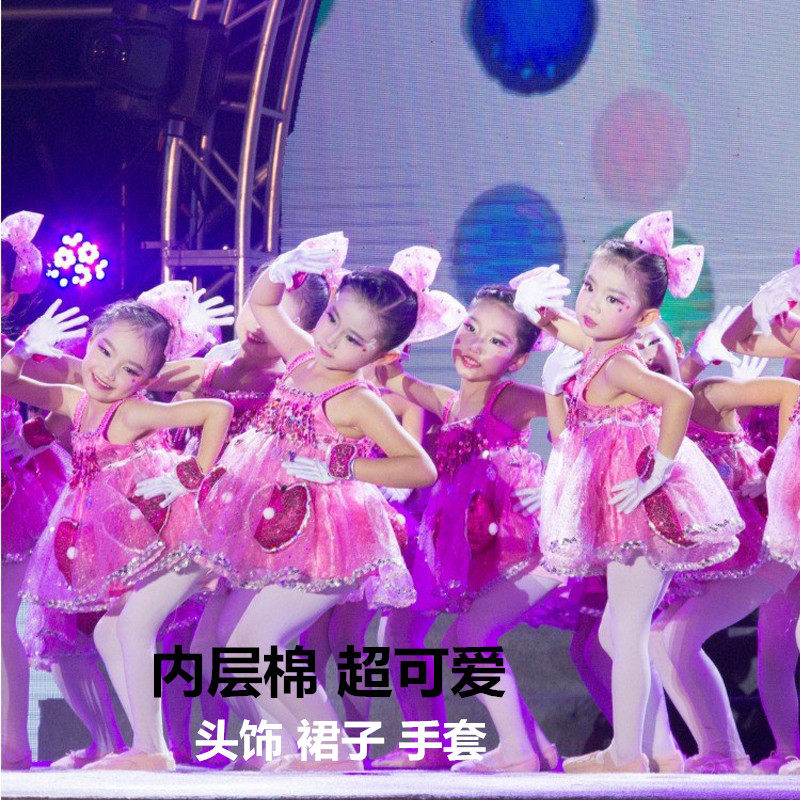 六一儿童舞蹈演出服小荷风采一双小小手粉纱裙幼儿女生可爱蓬蓬裙