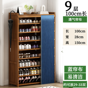 简易鞋架多层家用门口竹实木密度板防尘经济型出租房用入户门鞋柜
