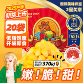 14充氮小袋D 80g 东北农嫂水果型甜玉米粒礼盒20袋200g 6真空大袋