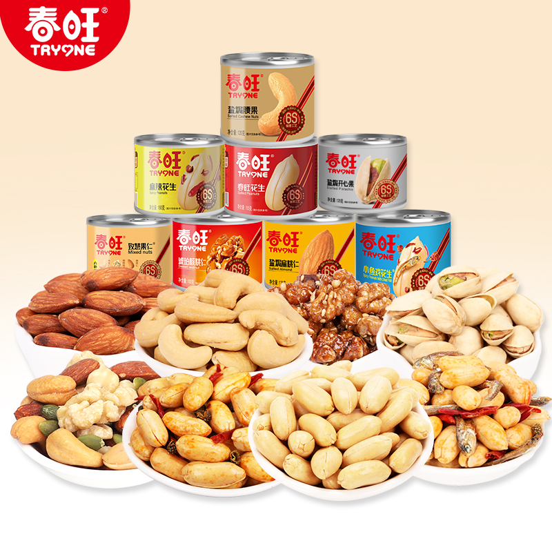 春旺家族花生扁桃仁年货礼盒坚果