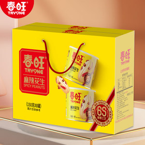 春旺麻辣花生下酒菜新花生米山东特产零食8罐礼盒