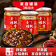 渝珍重庆小面辣椒油老麻抄手调料四川抄手调料凉拌油辣子下3罐装