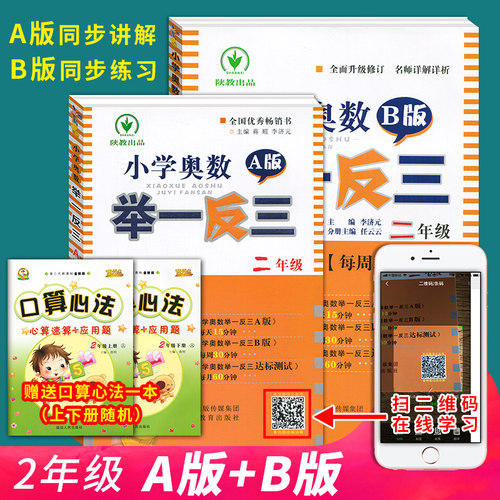 全新正版现货附参考答案全套共3本