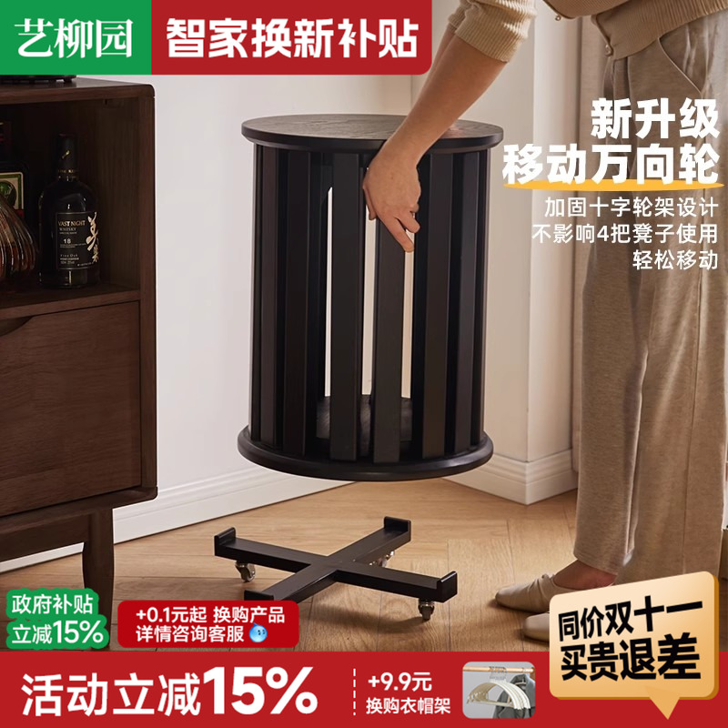 圆凳静音万向滑轮可移动实木底座整装发货