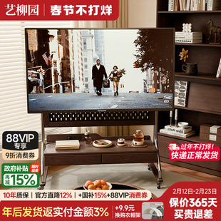 中古风实木可移动电视机支架客厅小户型落地电视柜替代品高级感