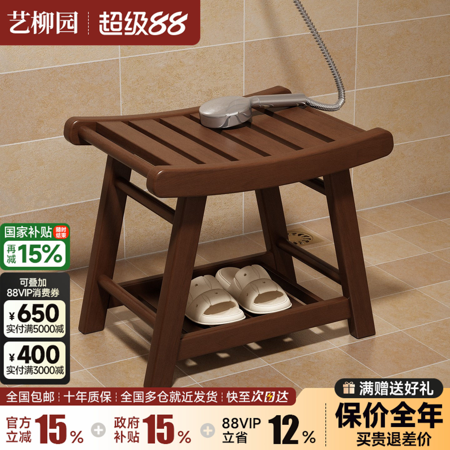 实木小凳子浴室凳洗澡凳老人防滑凳孕妇坐凳客厅方凳家用换鞋矮凳