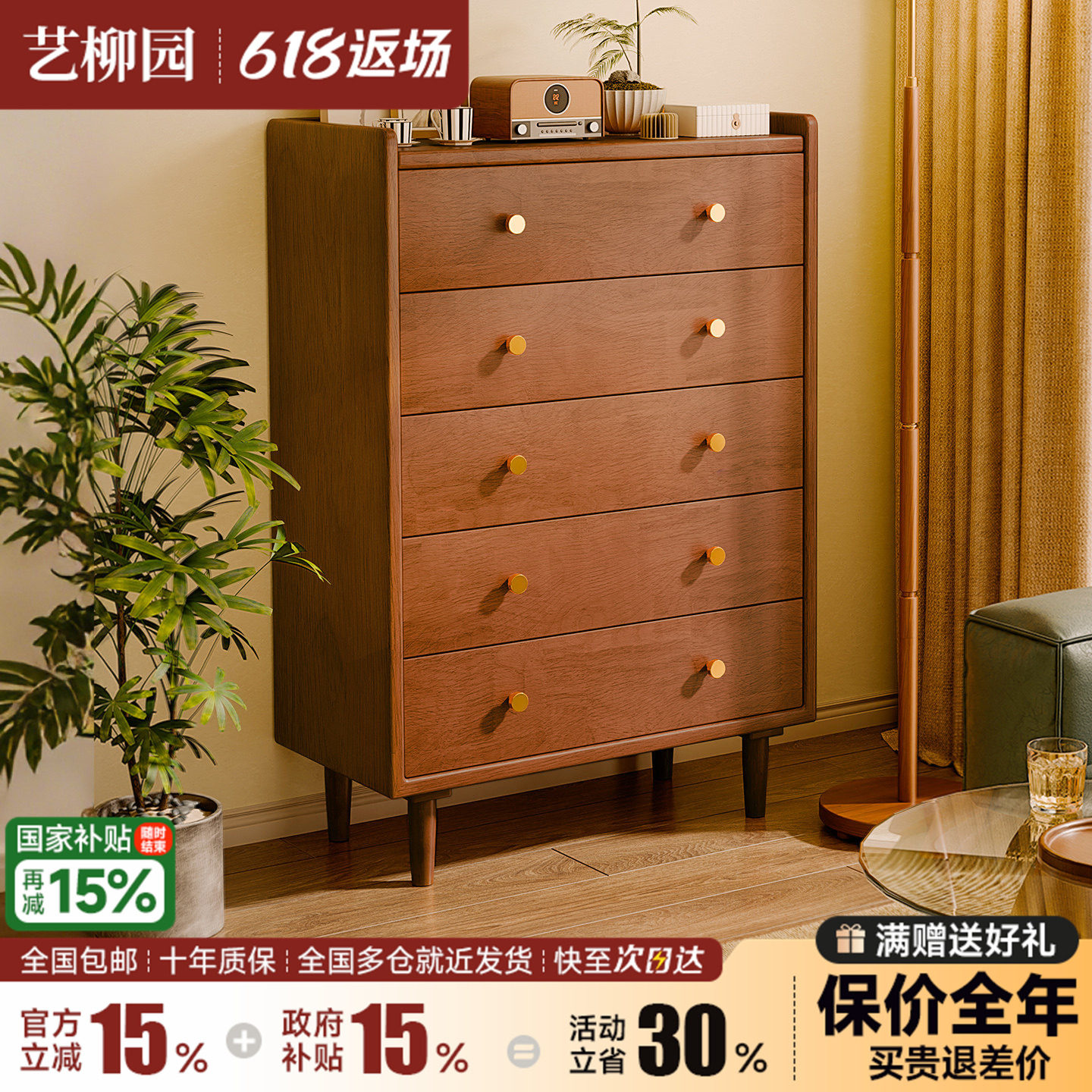 全实木五斗柜卧室置物柜抽屉柜
