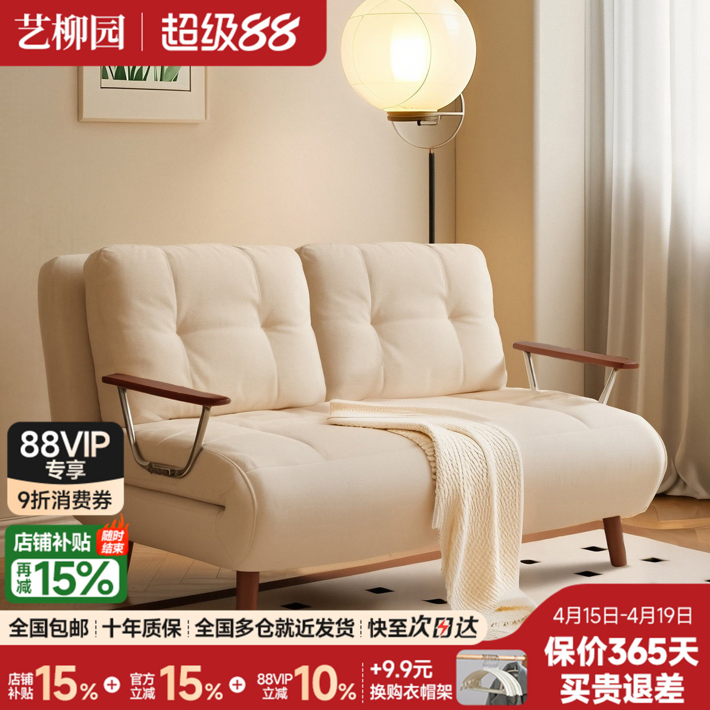 政府补贴折叠沙发床一体两用2025新款小户型客厅双人多功能沙发床