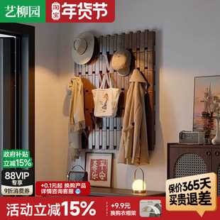 实木钢琴键挂衣架一体整墙壁挂衣帽架入户门口墙上洞洞板置物架子