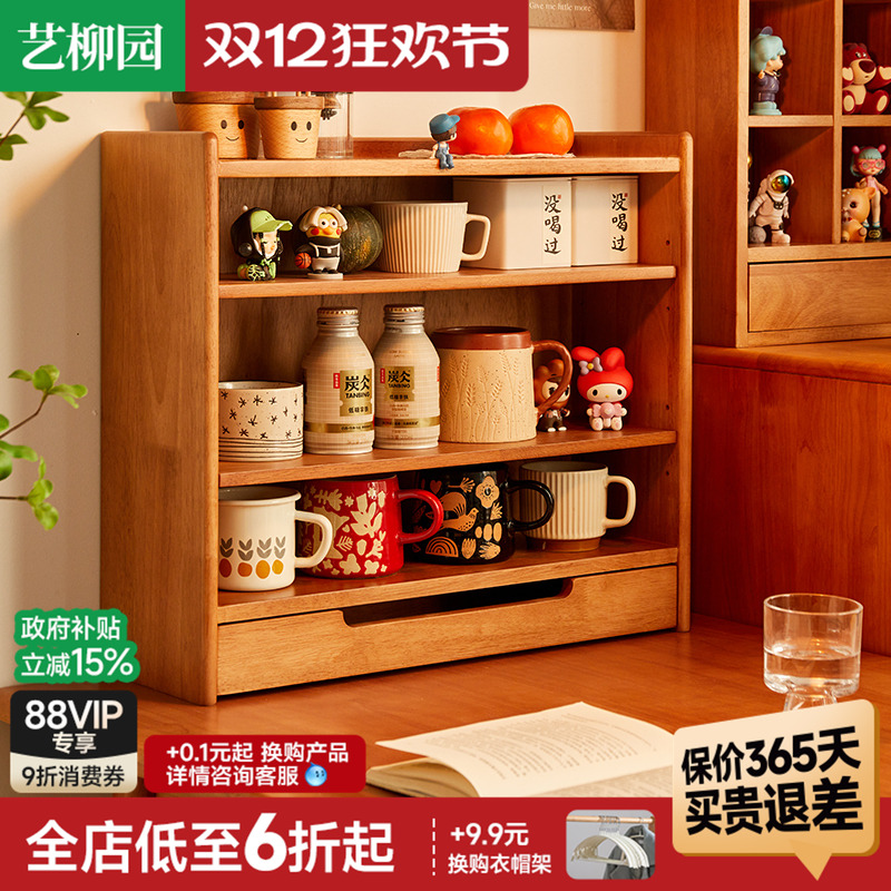 水杯置物架收纳架杯架层板可调节