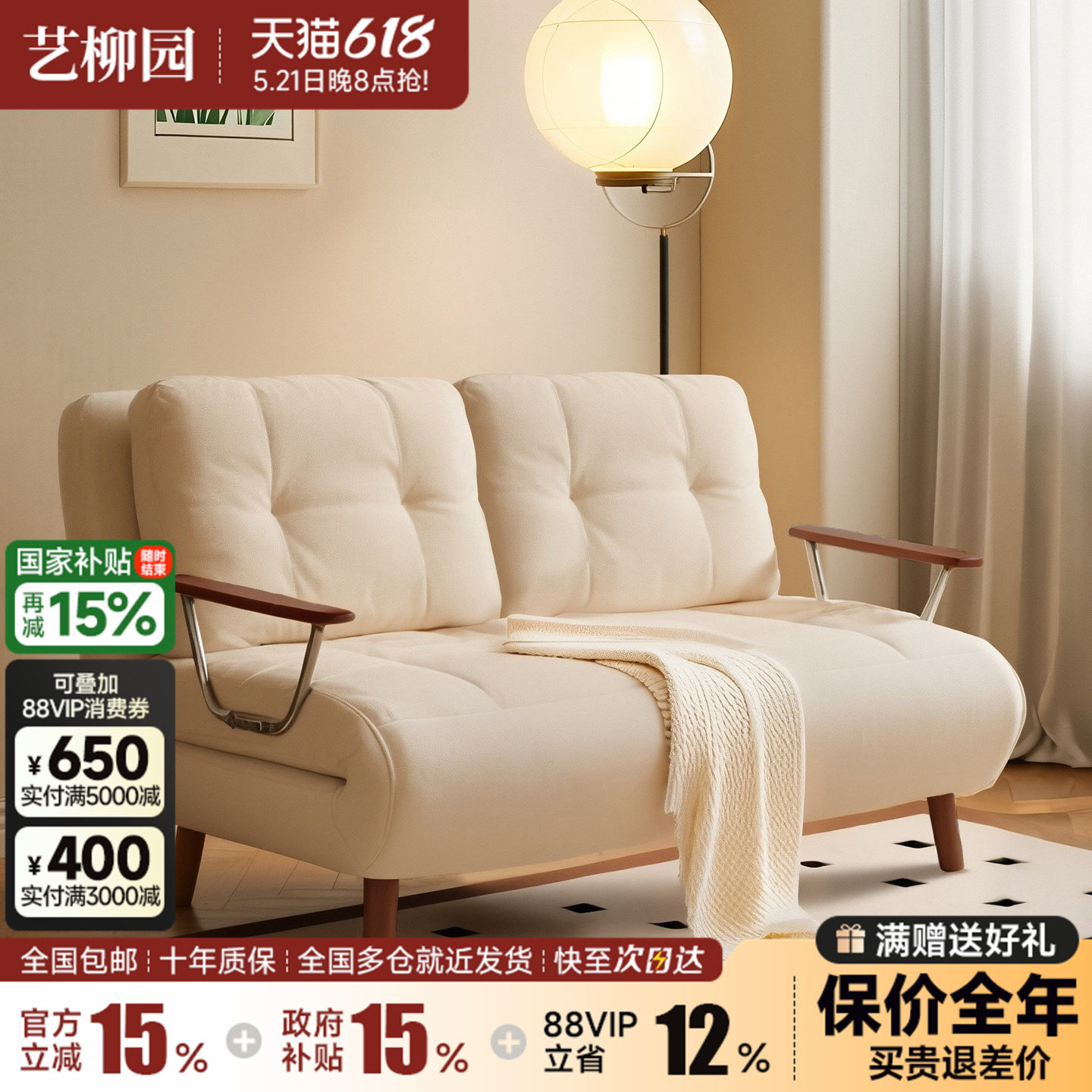 政府补贴折叠沙发床一体两用2025新款小户型客厅双人多功能沙发床