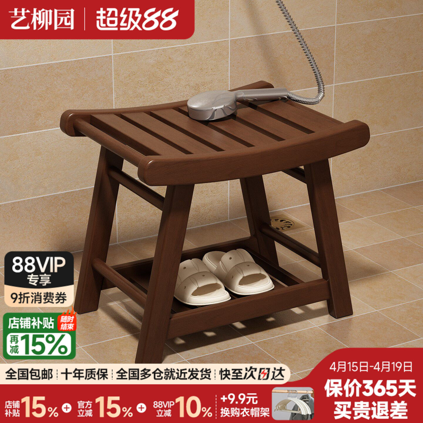 实木小凳子浴室凳洗澡凳老人防滑凳孕妇坐凳客厅方凳家用换鞋矮凳