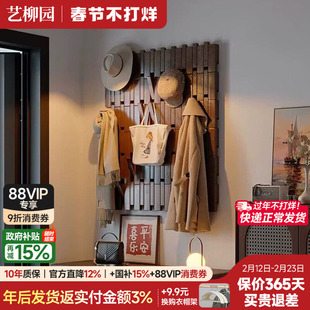 实木钢琴键挂衣架一体整墙壁挂衣帽架入户门口墙上洞洞板置物架子