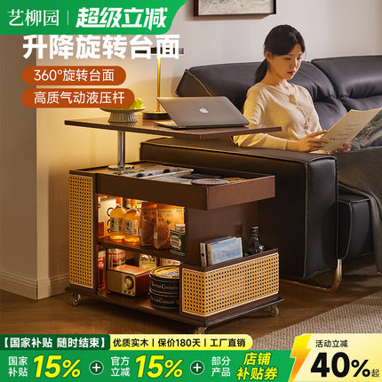 可移动茶几实木可升降家用沙发边几侧边柜客厅小推车小户型床边桌