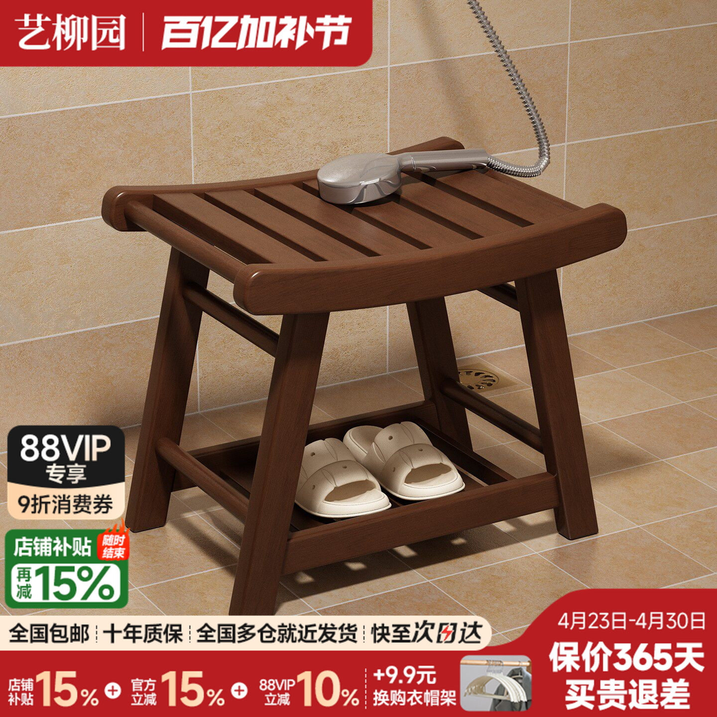 实木小凳子浴室凳洗澡凳老人防滑凳孕妇坐凳客厅方凳家用换鞋矮凳