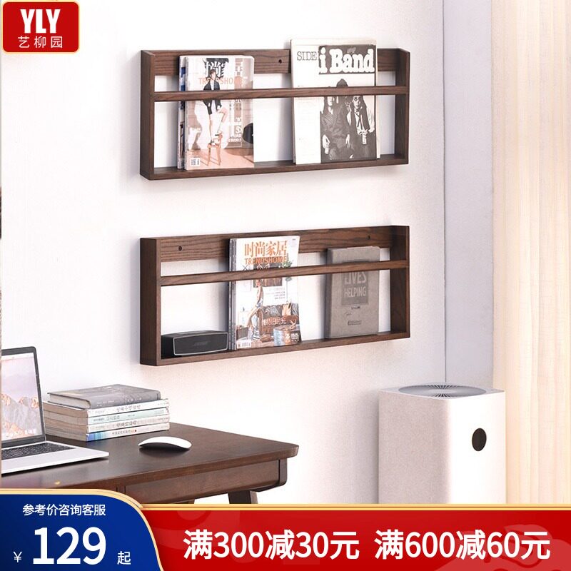 solid wood Newspaper And Magazine Racks Magazine rack simple and easy Newspaper The newspaper stand Shelf household Wall hanging Storage rack Simplicity Data rackin the Residential furniture , Shelf , Magazine Rack  category - from Buy2taobao.com to provide professional Taobao agent buy service