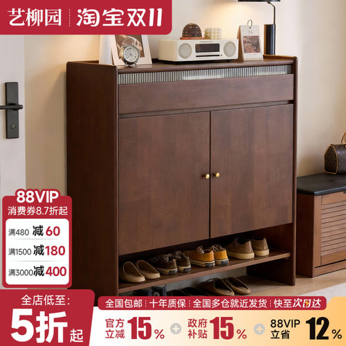 实木鞋柜家用门口储物柜