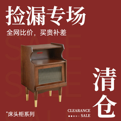 艺柳园欧式实木床头柜