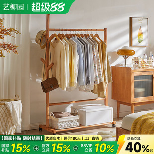 实木简易衣帽架卧室内收纳架家用房间落地挂衣架可移动衣服晾衣架