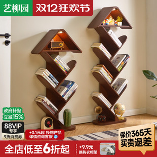 实木书架落地置物架家用客厅一体靠墙转角落小书架窄款 学生书柜