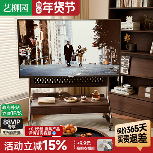 中古风实木可移动电视机支架客厅小户型落地电视柜替代品高级感