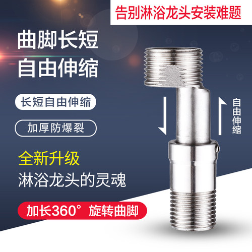 304材质 坚固耐用