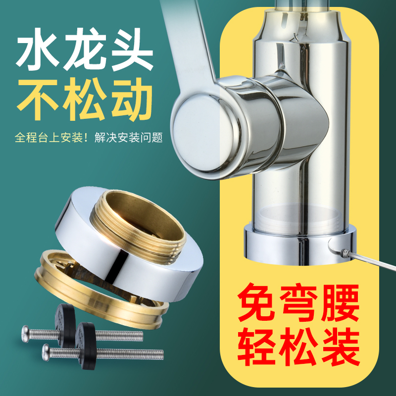 快速安装无需拆管