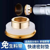 替代免生料带硅胶垫片密封圈速效生料带防漏角阀水龙头耐高压腐蚀