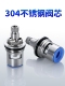 快开水龙头304不锈钢陶瓷阀芯4分三角阀全铜单冷阀芯通用配件维修