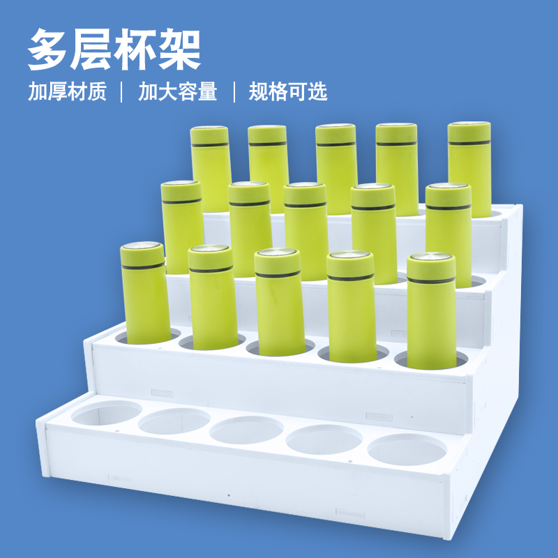 工厂车间办公室茶水间杯架