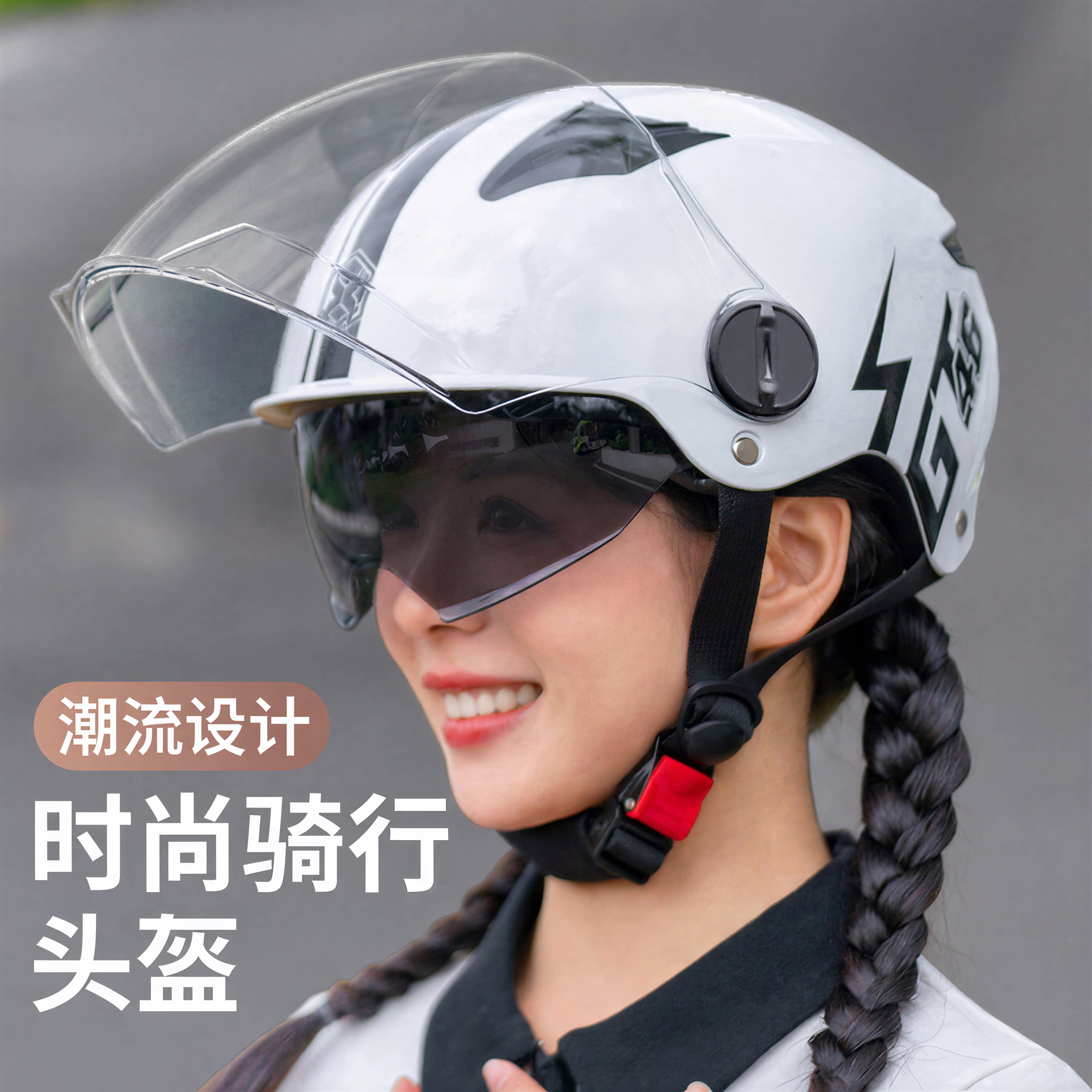 2026新款安全帽电动摩托车超轻新型头盔男款骑行夏天可爱新型半盔