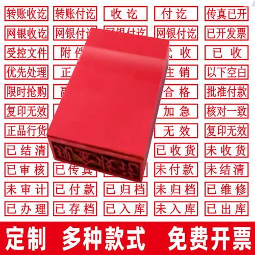 定制刻字姓名定做制作刻章印章
