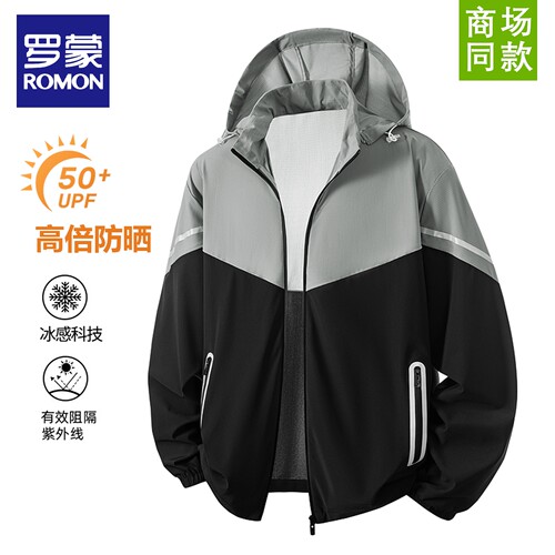罗蒙冰感透气防晒服长袖薄款衬衫