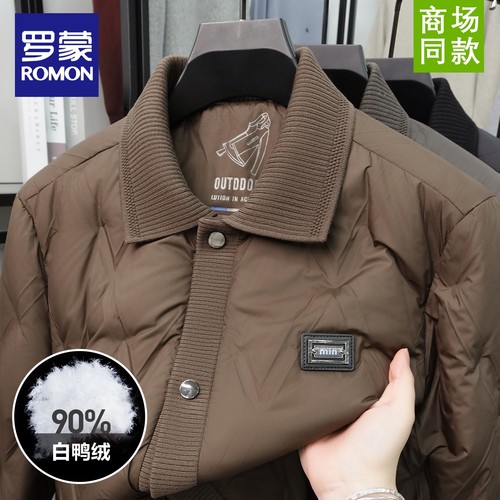 罗蒙男士90鸭绒螺纹翻领羽绒服