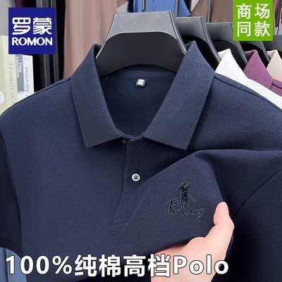 罗蒙男士100%纯棉透气短袖t恤