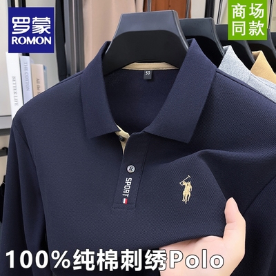 罗蒙纯棉长袖t恤翻领男士秋季