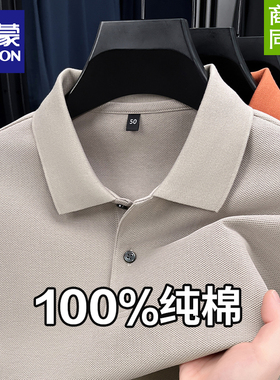 罗蒙100%纯棉长袖t恤男2026春季新款翻领polo衫休闲男士百搭上衣
