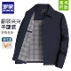 休闲百搭外套商务休闲行政夹克纯色翻领爸爸装 男士 新款 罗蒙秋季