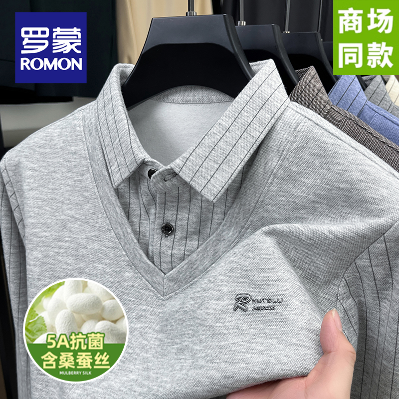 罗蒙卫衣羊毛桑蚕丝假两件上衣