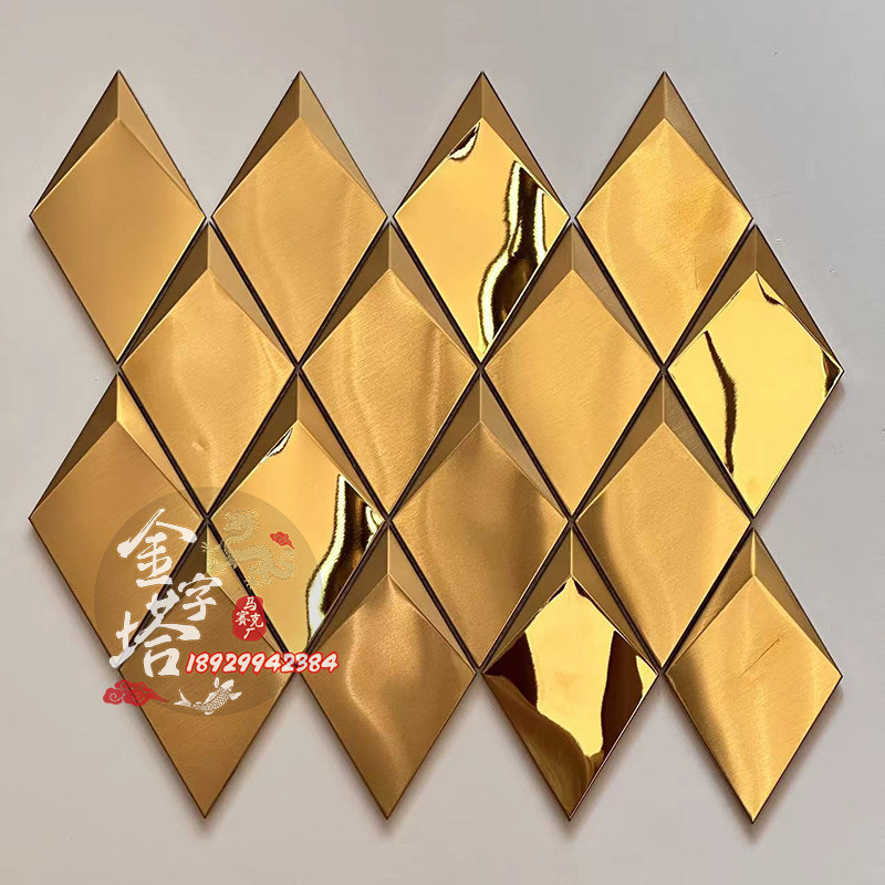 菱形金属马赛克鱼鳞瓷砖欧式不锈钢背景墙金色吧台店面餐厅酒店