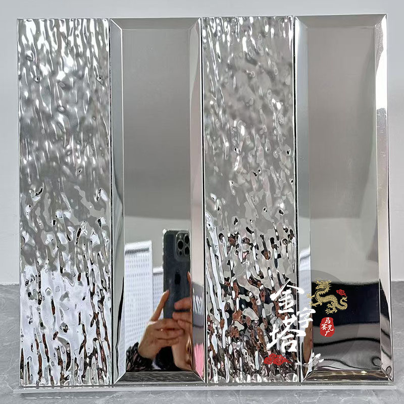 金砖水波纹银色马赛克