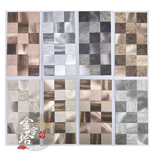 大方块金属马赛克瓷砖装修建材自粘背景墙贴片酒店餐厅吧台咖啡厅
