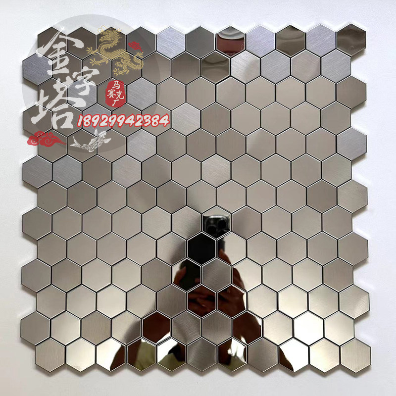 六角形瓷砖黑镜面六边形金属不锈钢马赛克瓷砖背景墙圆形蜂窝墙贴