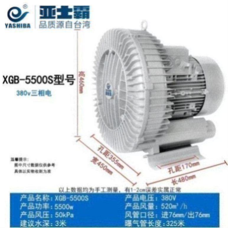 微孔增氧管道变径球阀接头旋涡风机底部微孔纳米曝气管接头配件