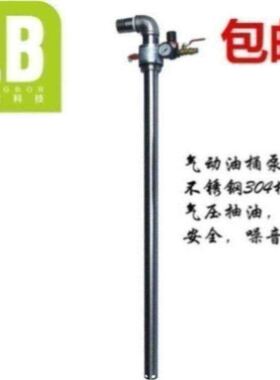 气动溶剂泵QBY3-25STFF塑料PP溶剂胶水涂料泵化工溶剂泵加药泵