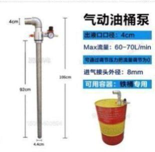 气动油桶泵防爆抽溶剂耐腐蚀耐高温化工换油泵铁桶柴油气动油抽子
