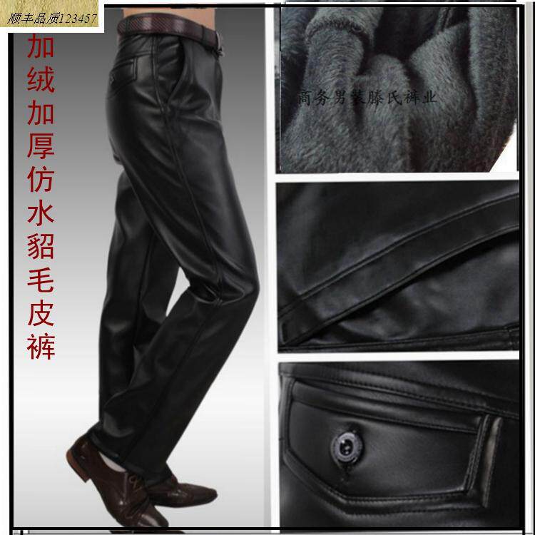 Pantalon cuir homme droit pour automne - Ref 1481648 Image 3