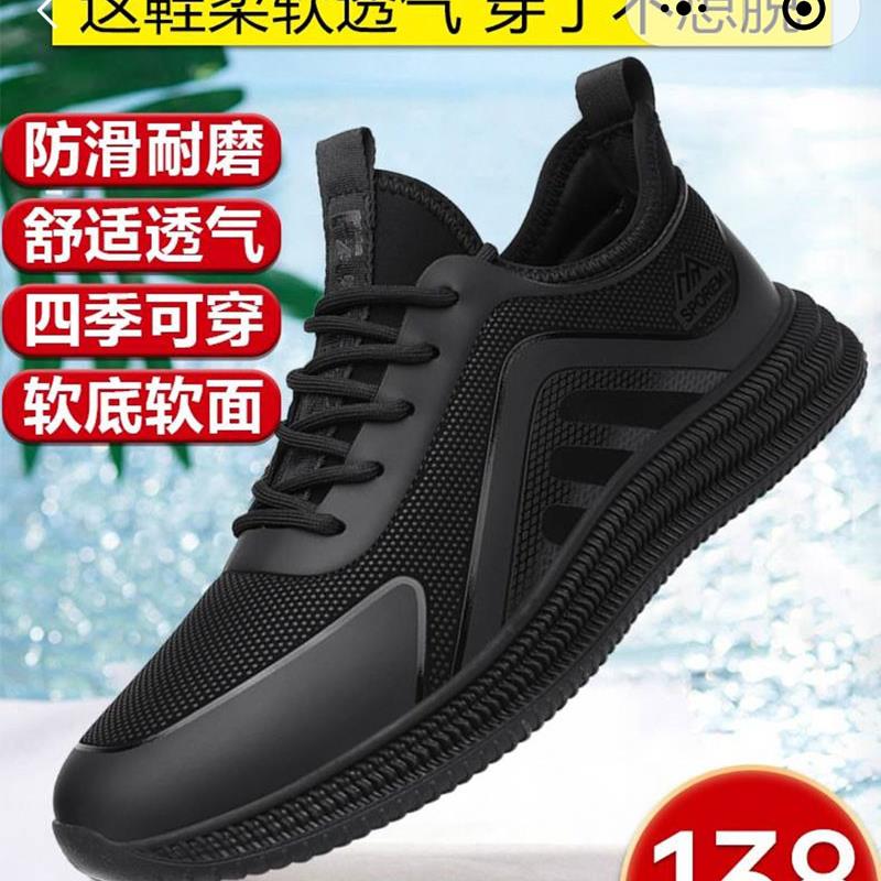 英伦班纳旗舰店男鞋黑科技缓震鞋飞行员休闲鞋男士透气运动潮鞋子