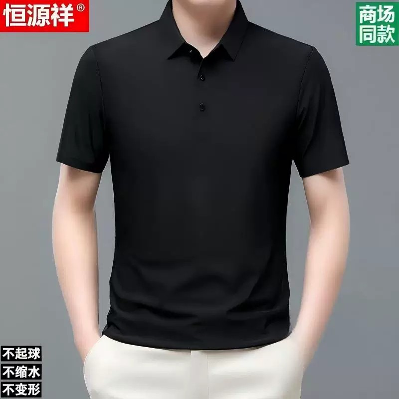 名牌恒源祥桑蚕丝短袖t恤男夏季翻领真丝polo衫冰丝男装半袖体恤