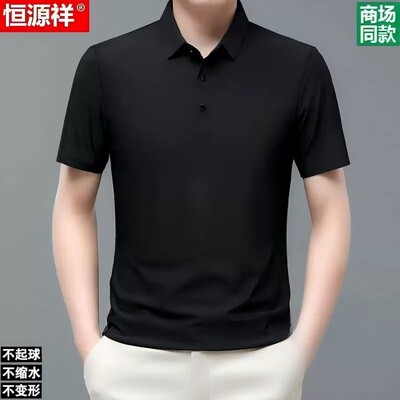 恒源祥翻领桑蚕丝短袖t恤polo衫